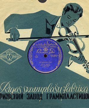 Патефонные 1940-1956