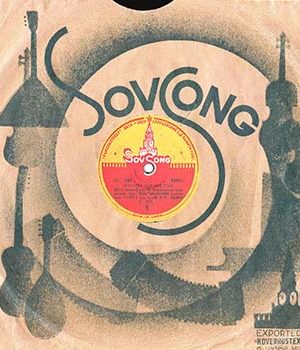 Патефонные SOV SONG 1934-35