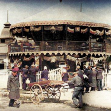 Харьковский БЛАГБАЗ 1881 год